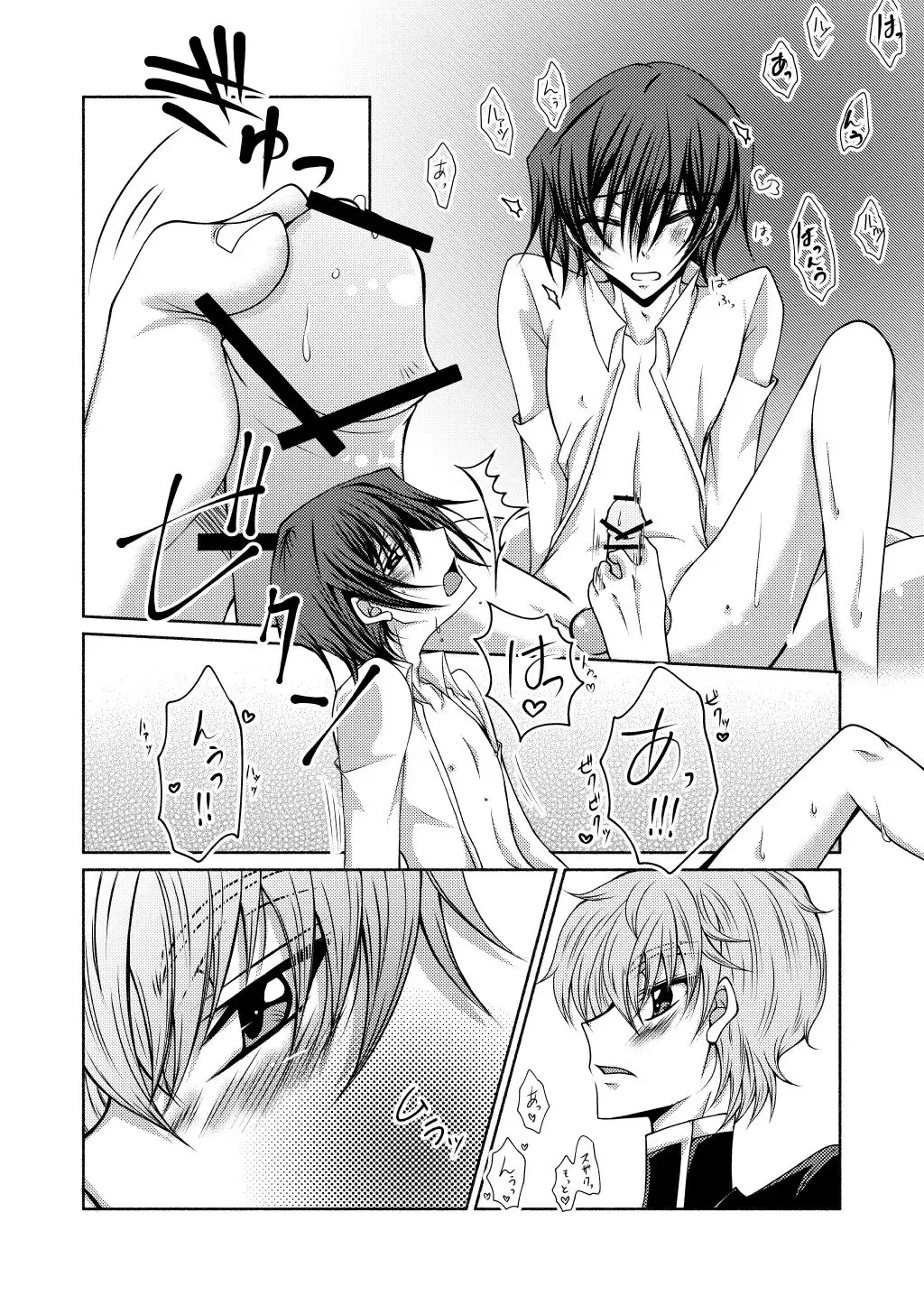 Ashikuse no Warui Kimi Fhentai - Page 12