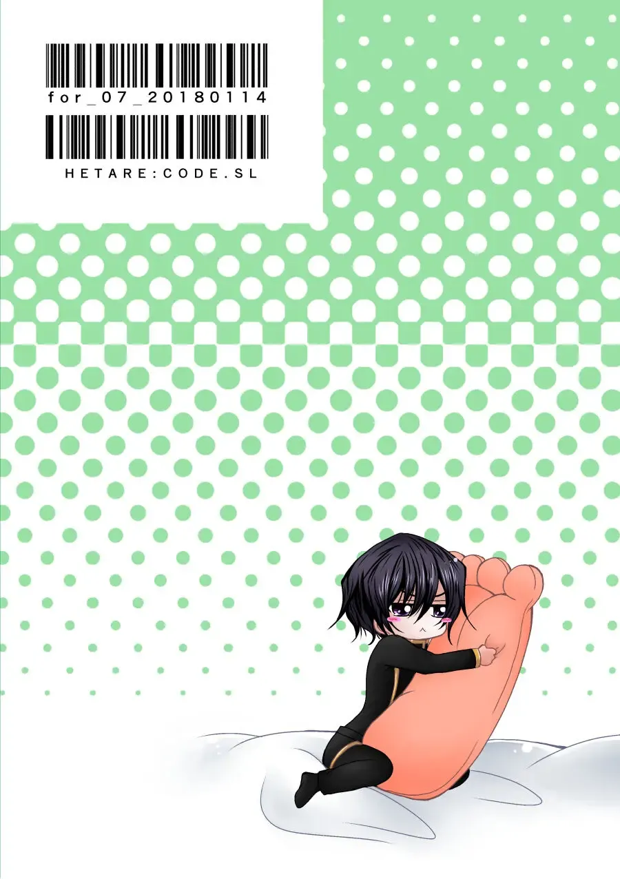 Ashikuse no Warui Kimi Fhentai - Page 17