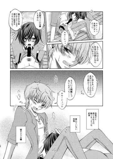 Crêpe-ya Kururugi Suzaku no Yuutsu to Koufuku Ron ① Fhentai.net - Page 37