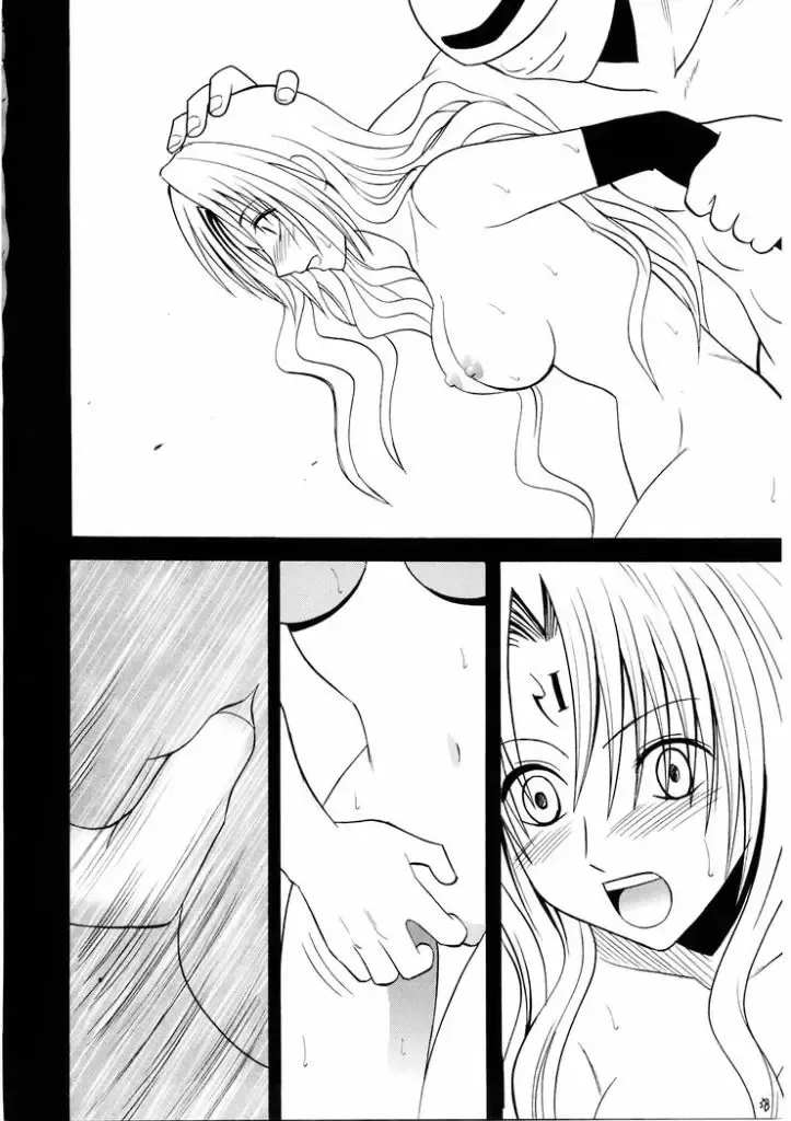 [Crimson] Sephiria Da Fhentai - Page 37