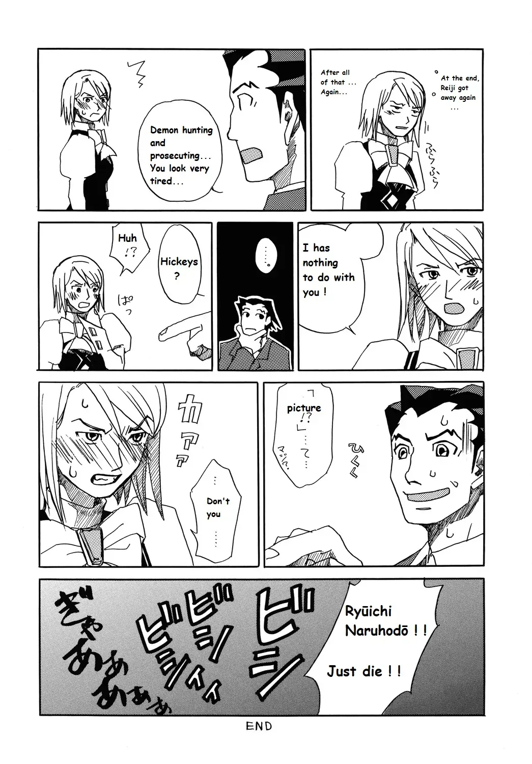 [Yachi] RxM Fhentai.net - Page 37