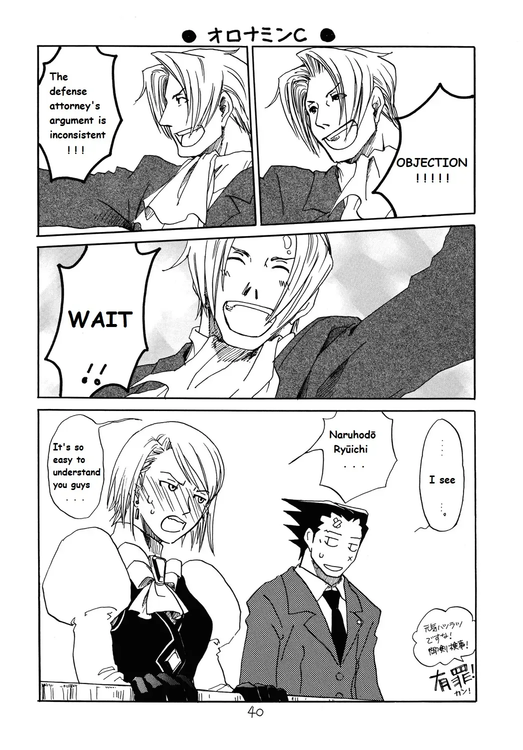 [Yachi] RxM Fhentai.net - Page 39