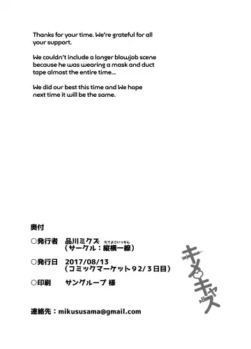 [Shinagawa Mikuzu] Kimecas ~Josou Daigakusei Rifujin Kimeseku Rape Haishin~ | Drugcast ~Live Rape of a Cross-dressing College Student on Drugs~ Fhentai - Page 28