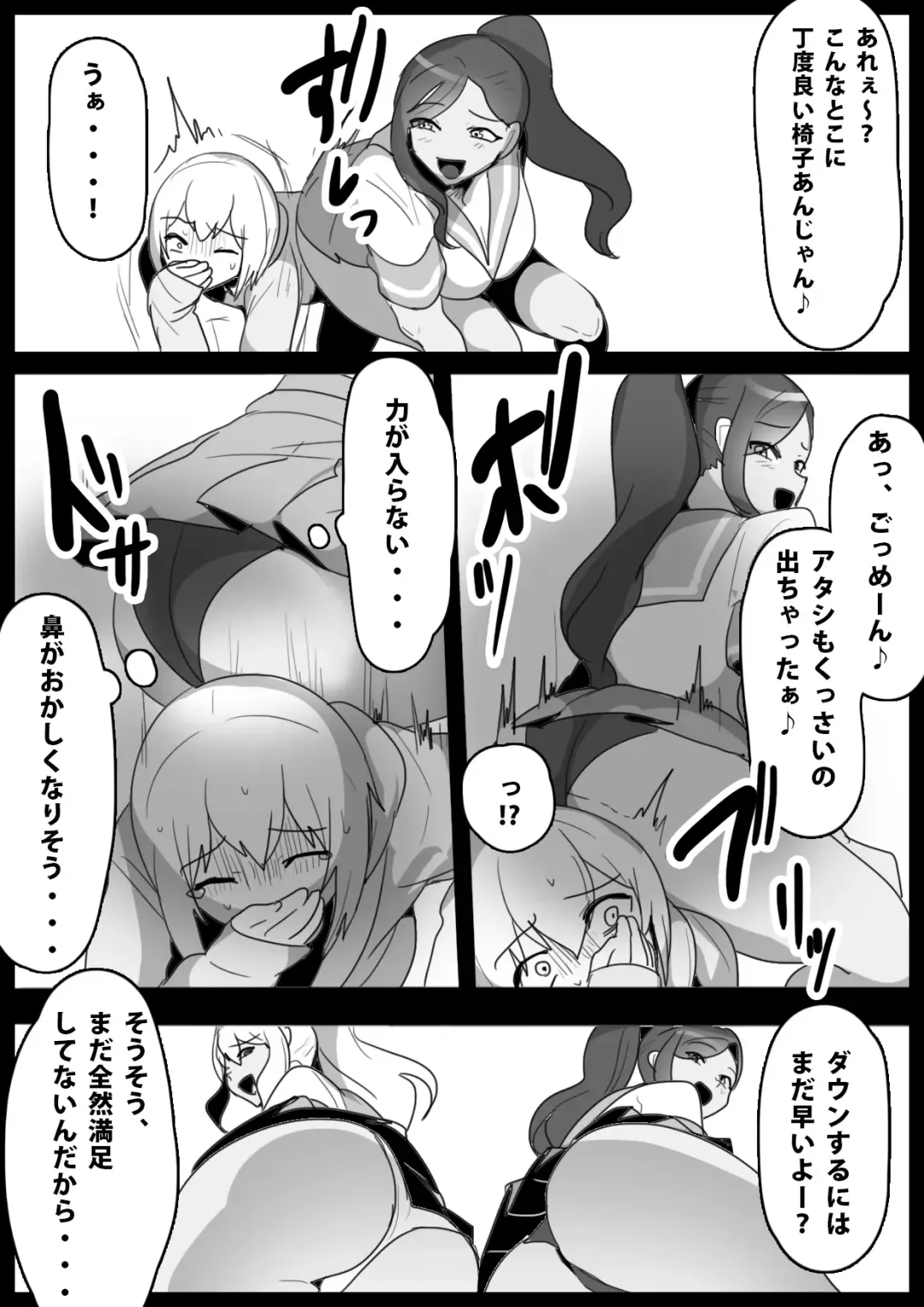 [Toppogi] Fetishist Ch. 14 Fhentai - Page 10