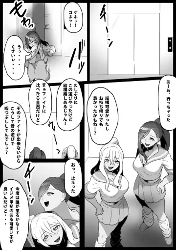 Read [Toppogi] Fetishist Ch. 14 - Fhentai.net