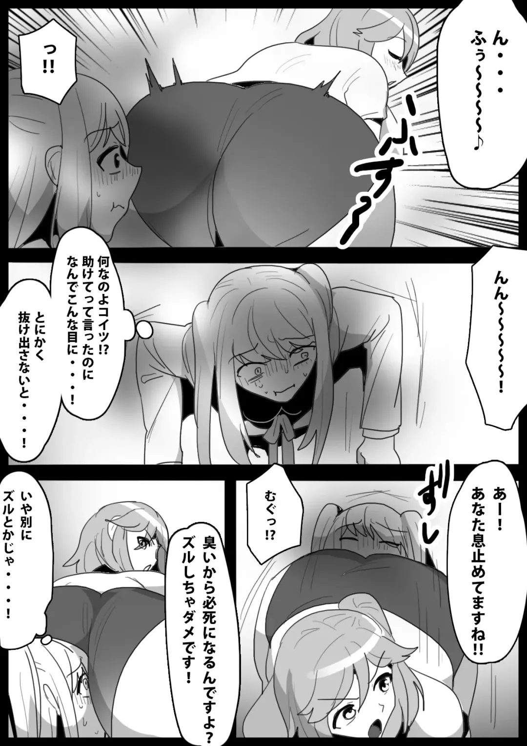 [Toppogi] Fetishist Ch. 15 Fhentai - Page 7