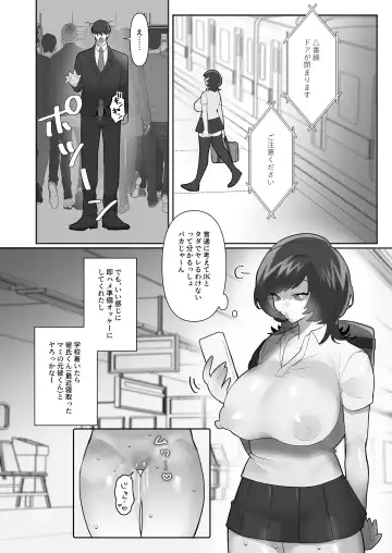 Bitchigyaru no sei seikatsu Fhentai.net - Page 42