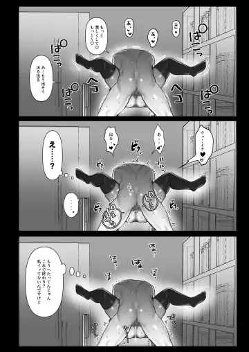 Bitchigyaru no sei seikatsu Fhentai.net - Page 44