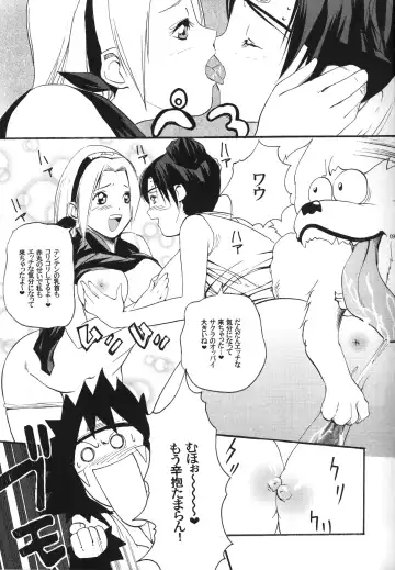 [Chuuni No Keroyon - Nikel] Kunoichi Hatsujouchuu!! Fhentai - Page 8