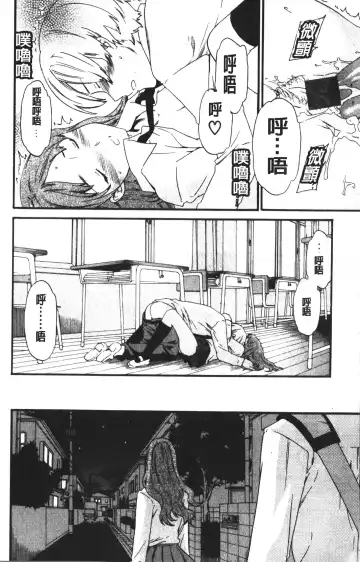 [Cuvie] Karada No Koi - Love of Body | 肉體之戀 Fhentai.net - Page 28