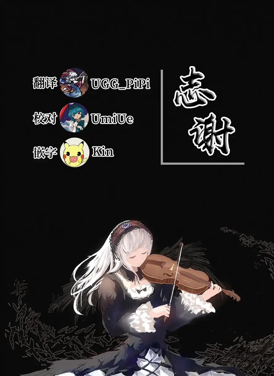 [Kuromotokun] Comike no Omake Matome part 1 Fhentai - Page 73