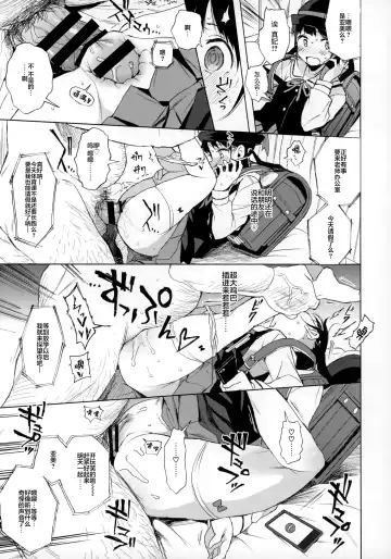 [Kuromotokun] Comike no Omake Matome part 1 Fhentai - Page 24