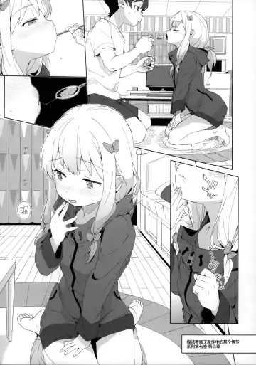 [Kuromotokun] Comike no Omake Matome part 1 Fhentai - Page 43