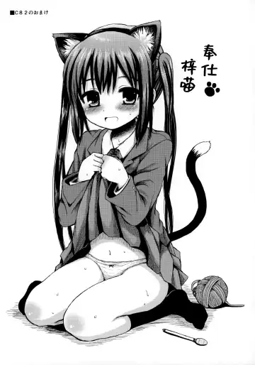 [Kuromotokun] Comike no Omake Matome part 1 Fhentai - Page 48