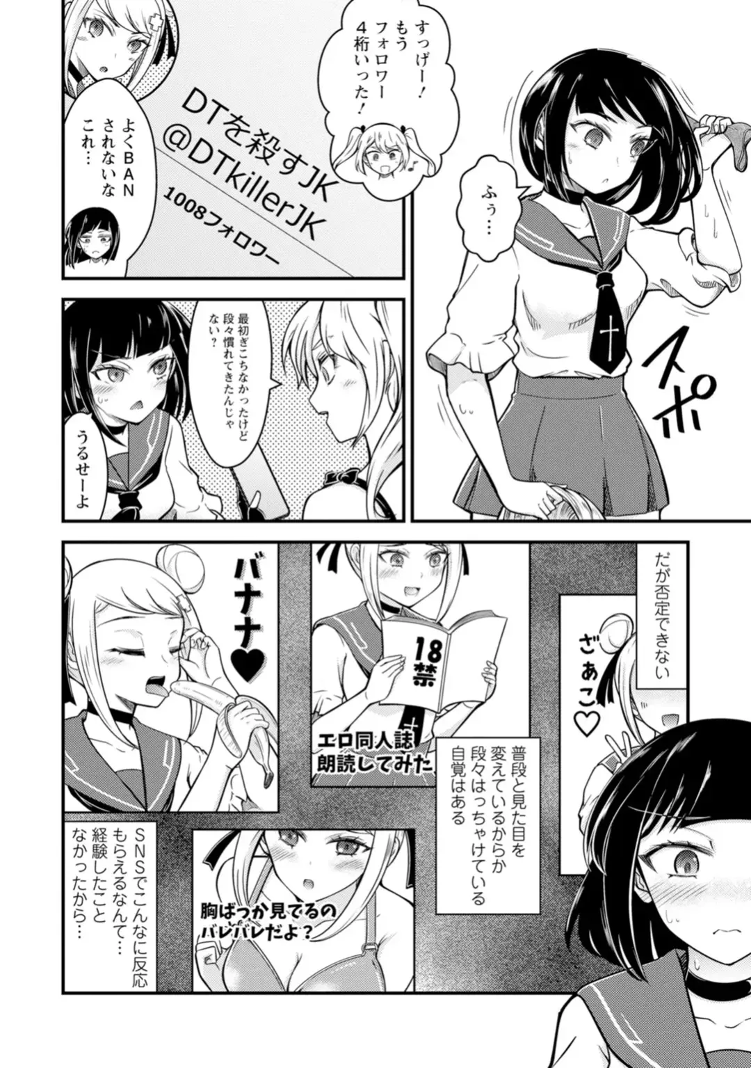 [Nakano Hitomi] Mesu Ochi Shita Ore no Doutei Kari Nikki~Moto Otoko no Ore ga,Mesu Ana ni Chinpo o Yorokon de Sounyuu Sareru made~ 3 Fhentai - Page 4