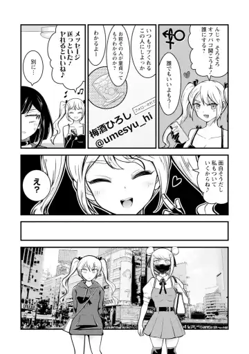 [Nakano Hitomi] Mesu Ochi Shita Ore no Doutei Kari Nikki~Moto Otoko no Ore ga,Mesu Ana ni Chinpo o Yorokon de Sounyuu Sareru made~ 3 Fhentai.net - Page 5