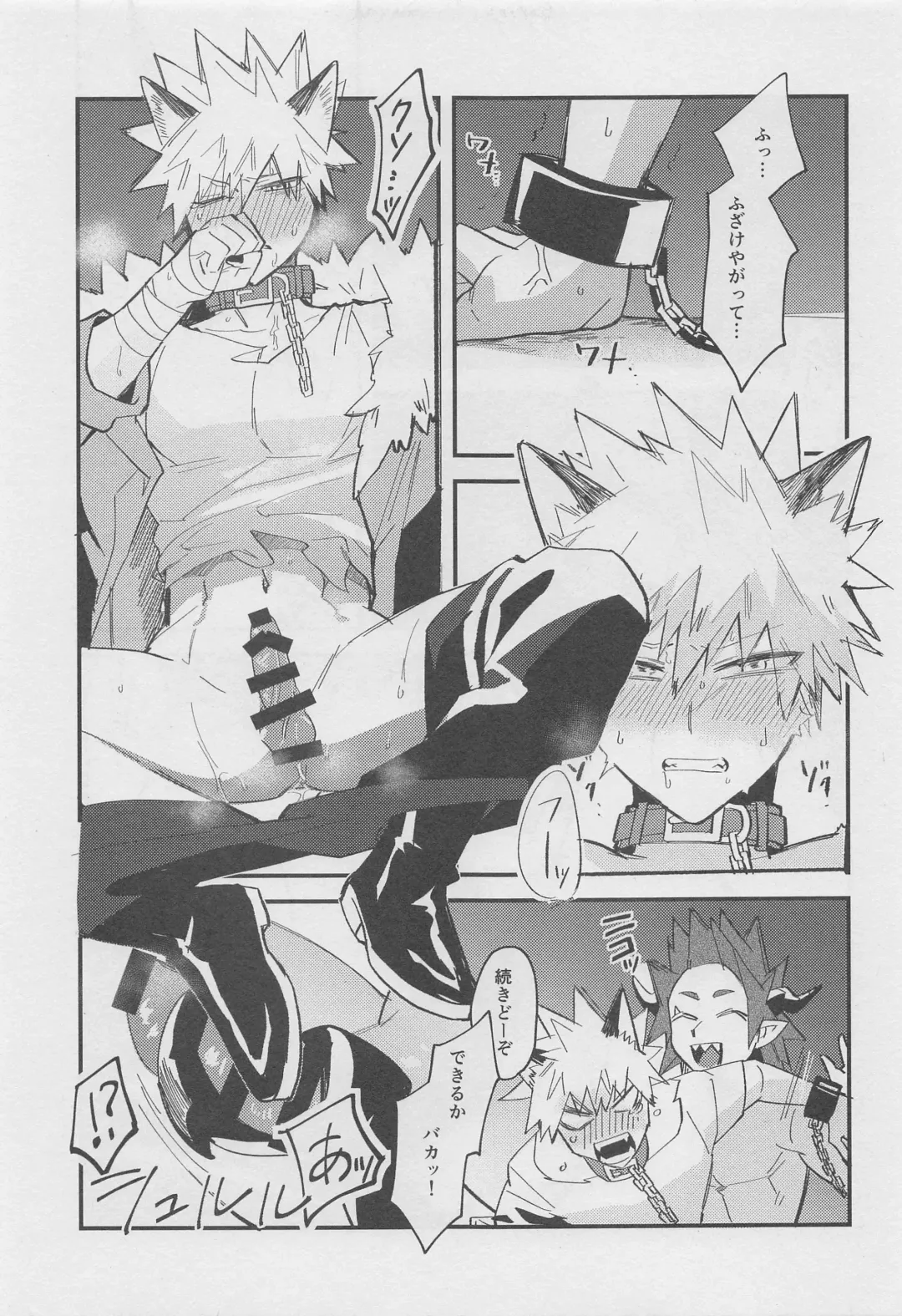 [Motsu] Melty Halloween Fhentai - Page 17