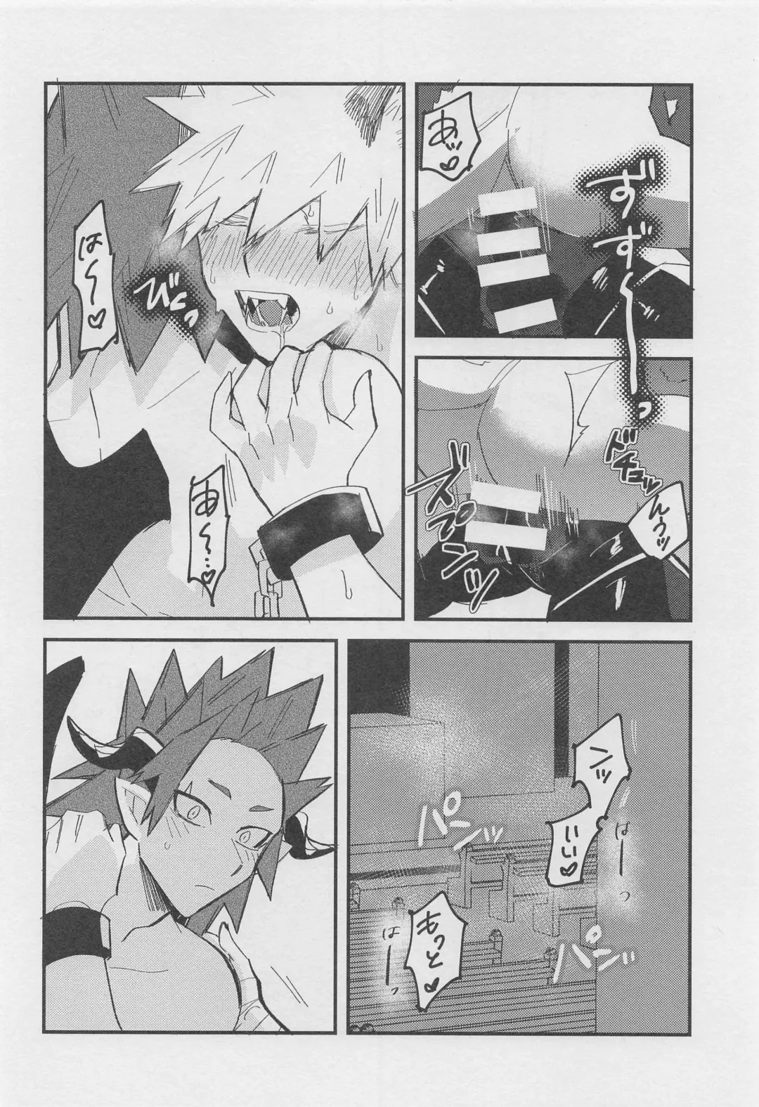 [Motsu] Melty Halloween Fhentai - Page 24