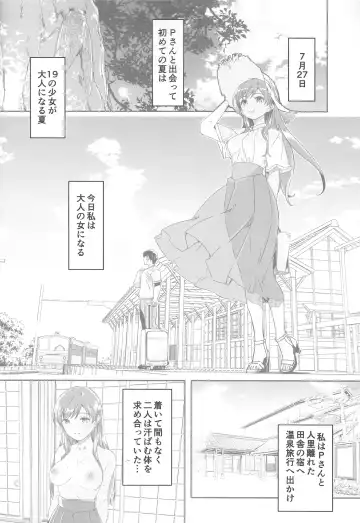 [Gustav] Otona no Yuuwaku Fhentai.net - Page 3