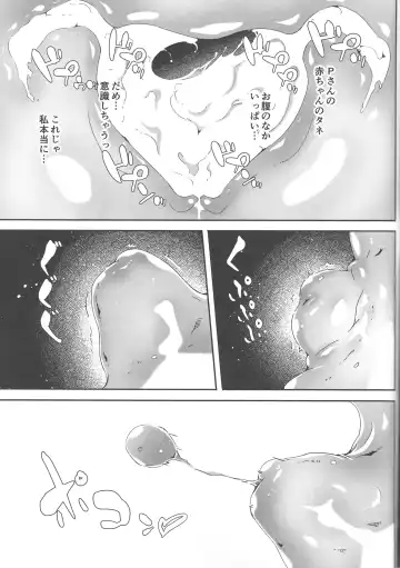 [Gustav] Otona no Yuuwaku Fhentai.net - Page 34