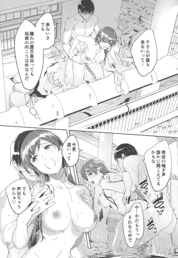 [Gustav] Otona no Yuuwaku Fhentai.net - Page 5