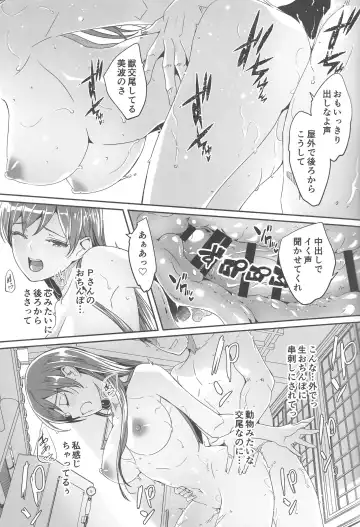 [Gustav] Otona no Yuuwaku Fhentai.net - Page 6