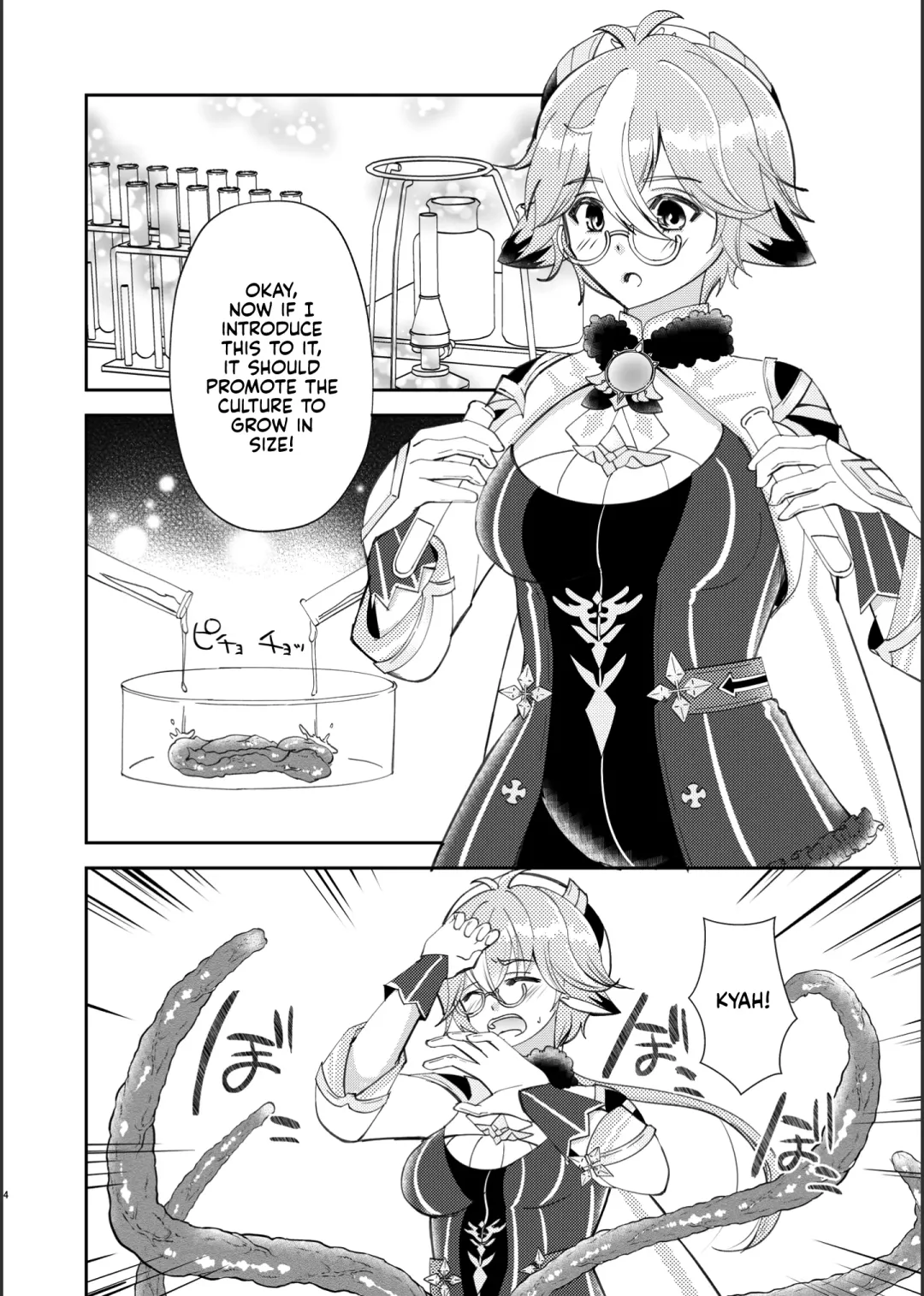 [Naohisa] Jouai Renseijutsu | Affection Alchemy Fhentai - Page 3