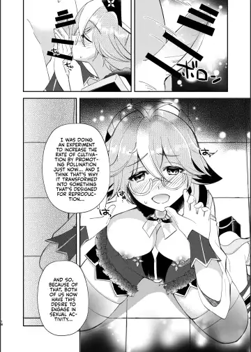 [Naohisa] Jouai Renseijutsu | Affection Alchemy Fhentai - Page 17