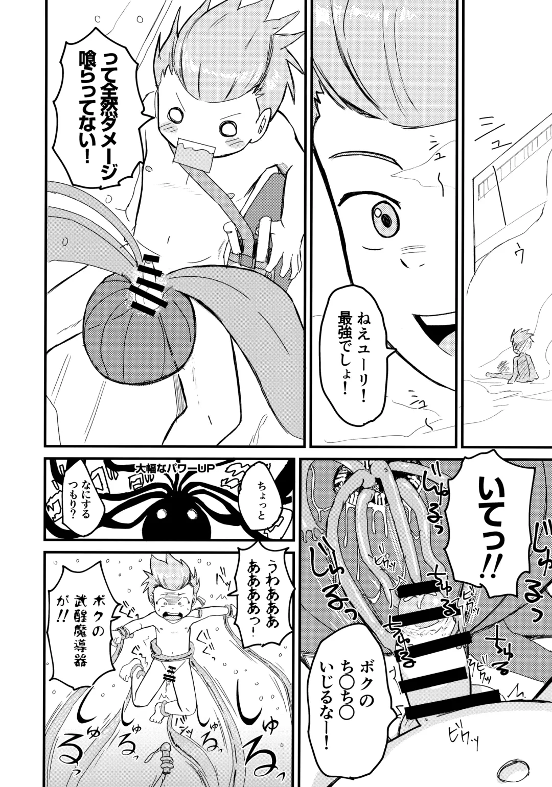 [Shio No Mae] Karol Sensei no……!!! Fhentai - Page 13