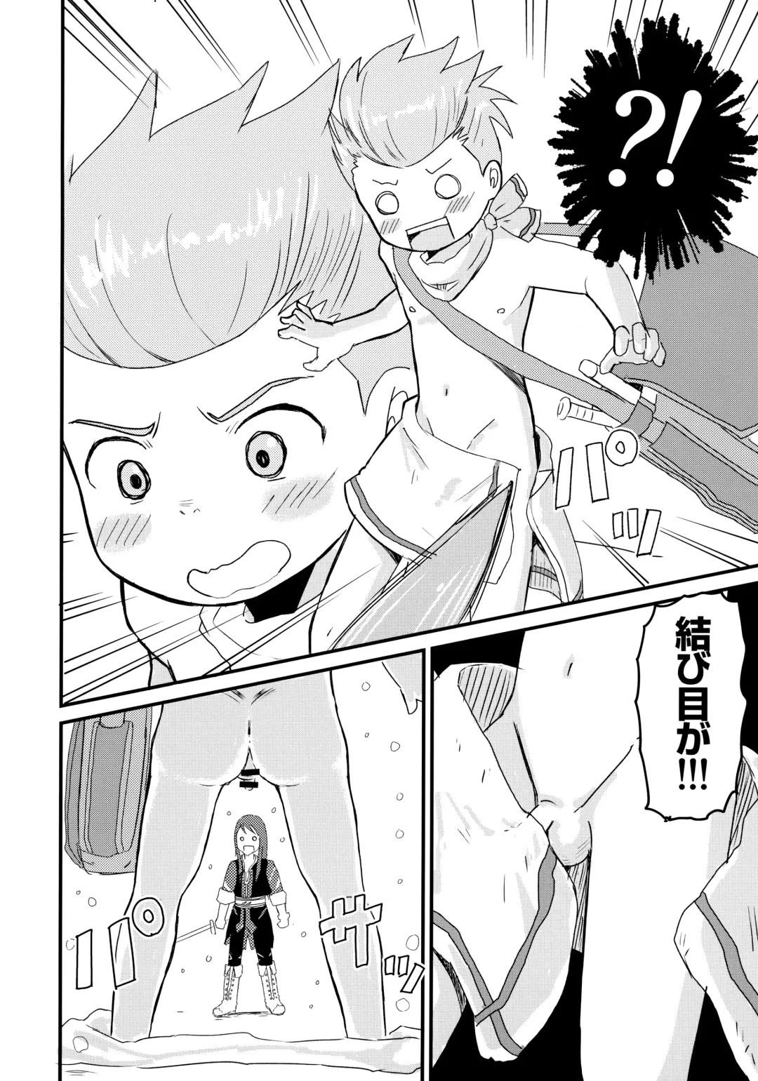 [Shio No Mae] Karol Sensei no……!!! Fhentai - Page 9