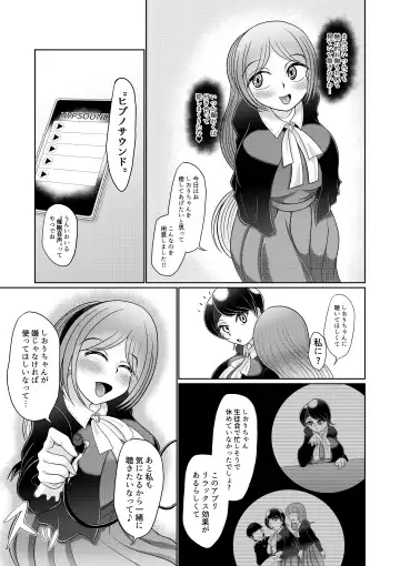 Futanari Joshi wa Saimin de Kanojo wo Tsukuru Fhentai - Page 5