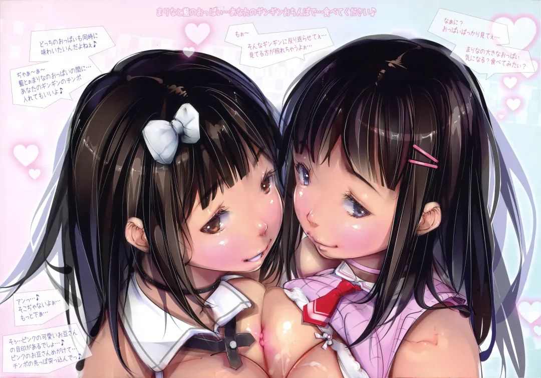 [Ohigetan] Ohigebon-57 Chinritsu!! Mucchiri Kyonyuu Gakuen B-Cup Fhentai - Page 32