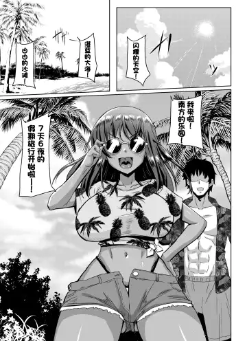 [Kirishima Ayu] Sita Love 3 Fhentai.net - Page 2