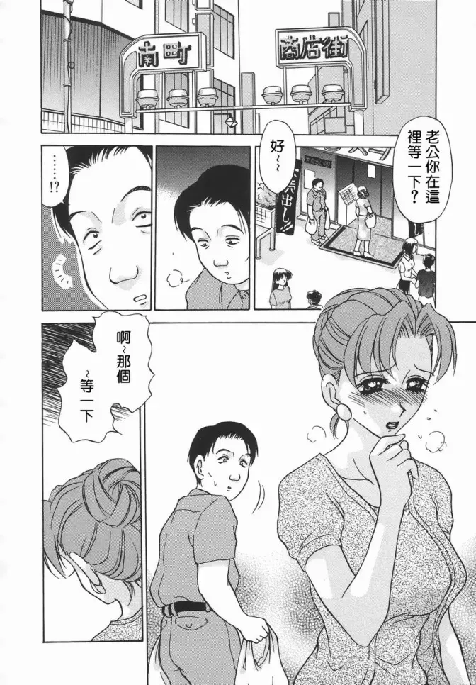 [Caramel Dow] Dressless Fhentai - Page 104