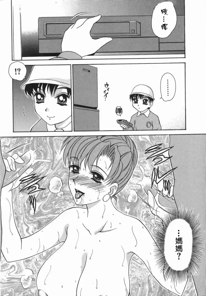 [Caramel Dow] Dressless Fhentai - Page 148