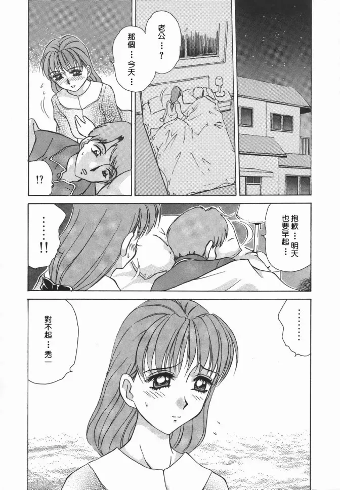 [Caramel Dow] Dressless Fhentai - Page 26