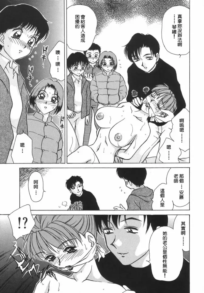 [Caramel Dow] Dressless Fhentai - Page 30