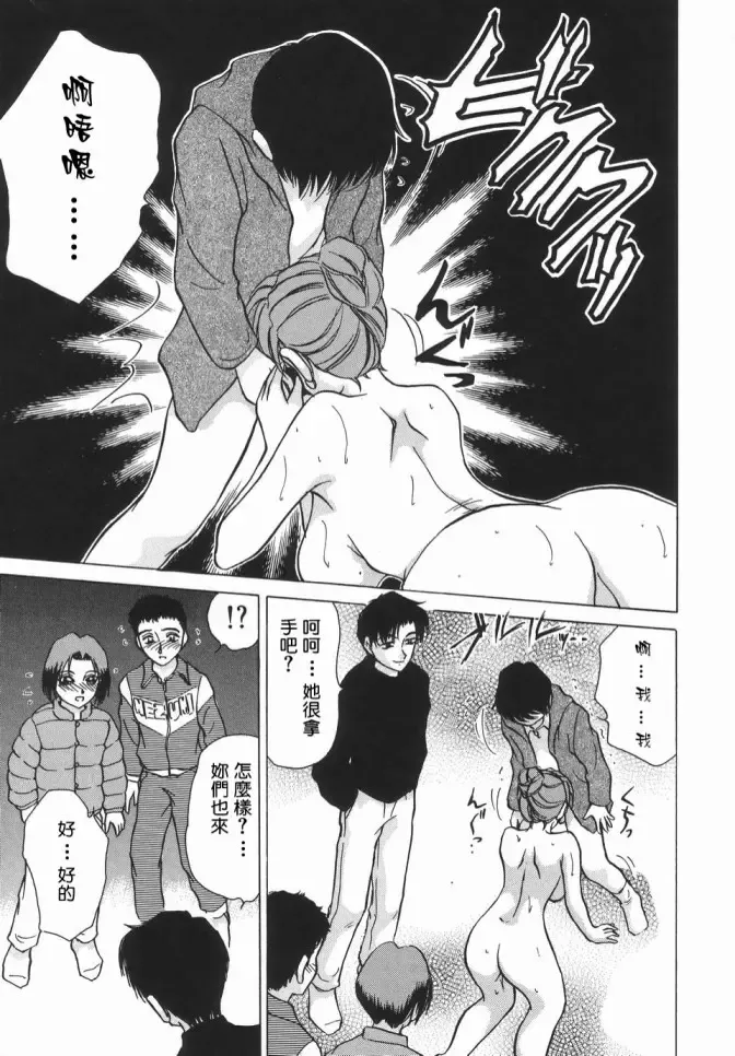 [Caramel Dow] Dressless Fhentai - Page 34