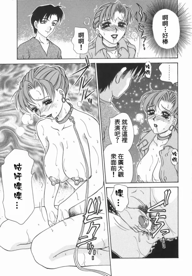 [Caramel Dow] Dressless Fhentai - Page 93