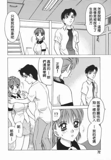 [Caramel Dow] Dressless Fhentai.net - Page 70