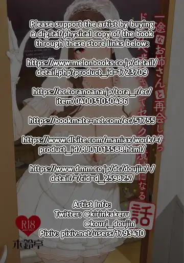 [Kirin Kakeru] Ichizu na Onee-san to Saikaishitara Dosukebe Kyuukonsarete Sex Tsukeninaru Hanashi | After Reuniting with the Onee-san Who is Fixated on Me, I was Proposed to with Sex and Got Addicted Fhentai - Page 2