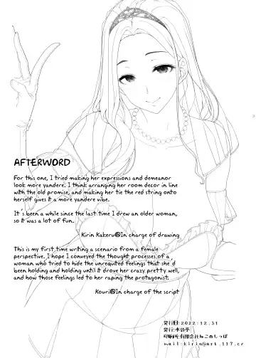 [Kirin Kakeru] Ichizu na Onee-san to Saikaishitara Dosukebe Kyuukonsarete Sex Tsukeninaru Hanashi | After Reuniting with the Onee-san Who is Fixated on Me, I was Proposed to with Sex and Got Addicted Fhentai - Page 26