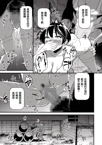 [Matumoto Kei] Giri Giri Chitai Fhentai.net - Page 18