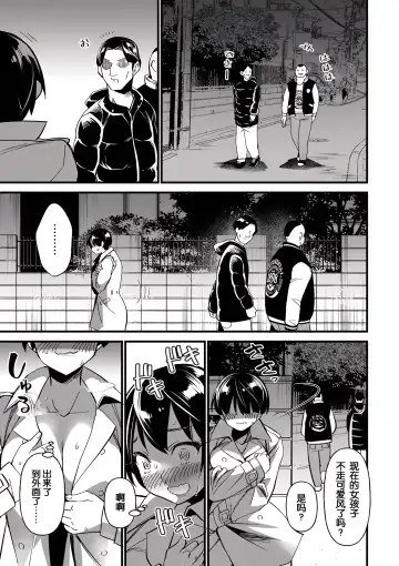 [Matumoto Kei] Giri Giri Chitai Fhentai.net - Page 8