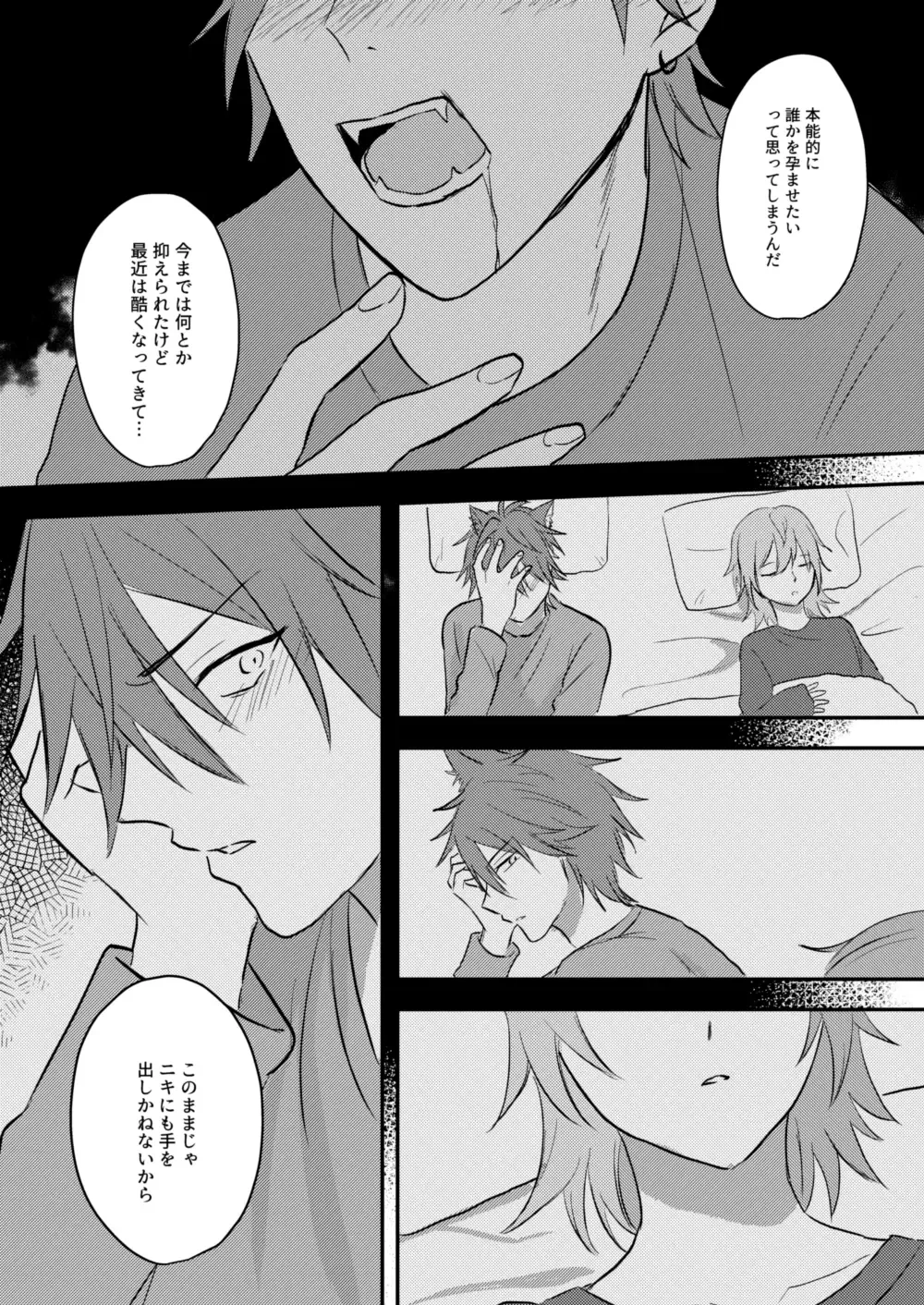 [Yano] Okitsune-sama o Hiroimashita Fhentai - Page 42