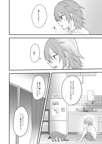 [Yano] Okitsune-sama o Hiroimashita Fhentai - Page 10