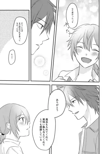 [Yano] Okitsune-sama o Hiroimashita Fhentai - Page 21