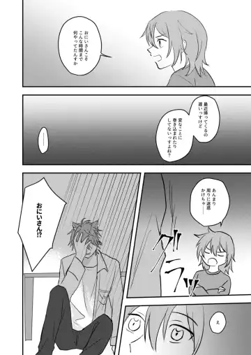 [Yano] Okitsune-sama o Hiroimashita Fhentai - Page 36