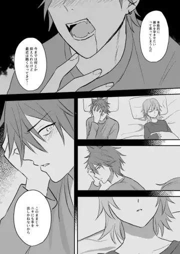[Yano] Okitsune-sama o Hiroimashita Fhentai - Page 42