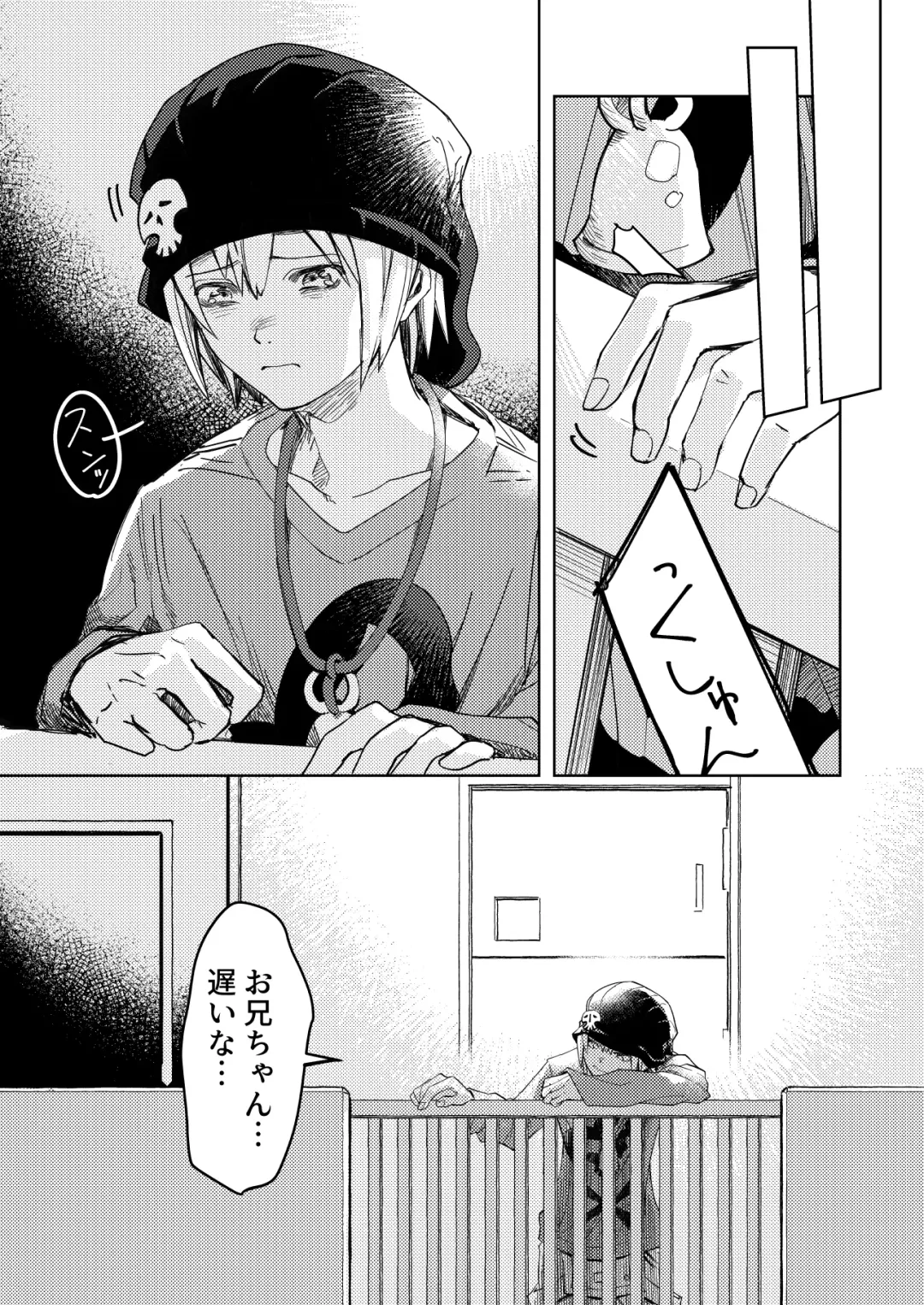 Mayonaka o Houkou Fhentai - Page 29